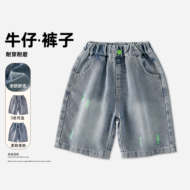 【主播推荐】【顾奈】夏季儿童短裤百搭中大童宽松牛仔裤MZC014-TZ