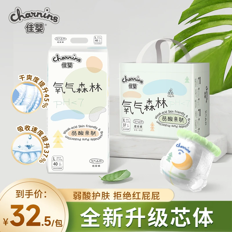 防侧漏薄款纸尿裤≤5kg提升L亲肤亲肤透气透气训练裤S家用小孩