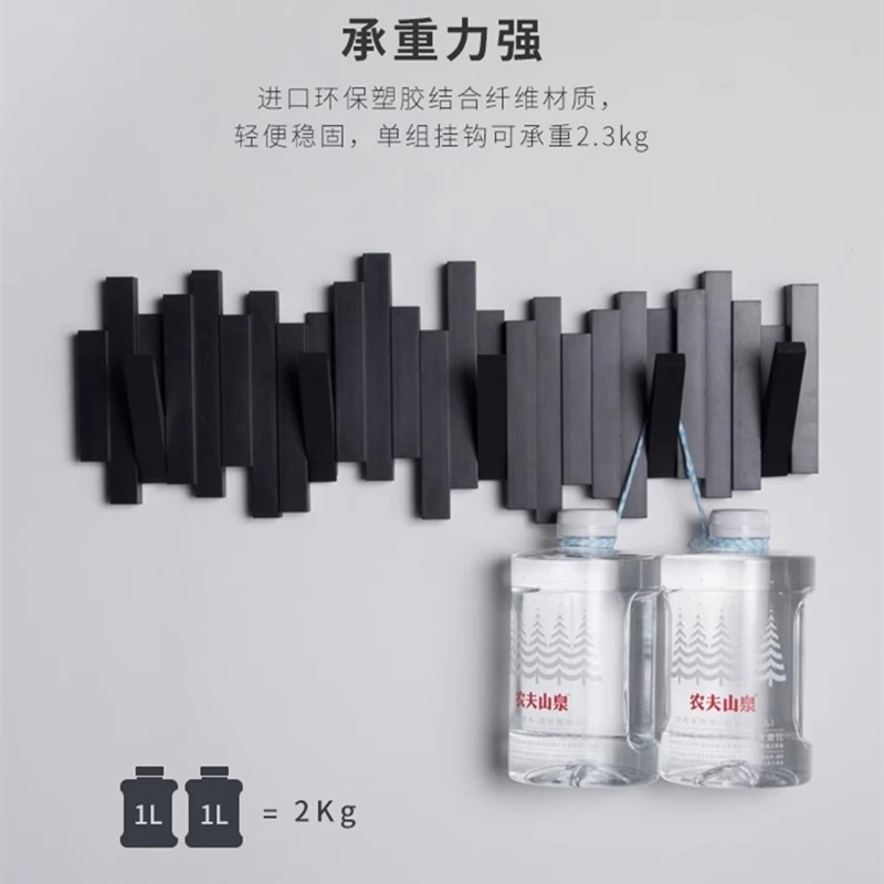 钢琴键挂衣架挂钩创意墙上壁挂衣钩入户门口进门玄关衣帽架