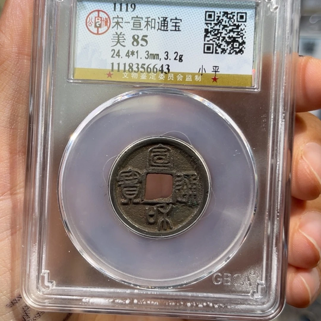 铜帝泉，公博宣和，尾号6643，发顺丰