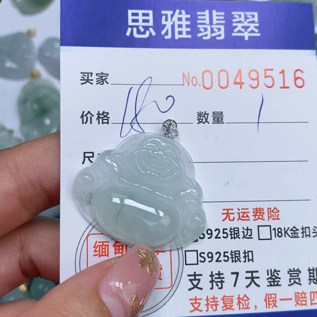 颈饰未镶嵌翡翠天然缅甸翡翠