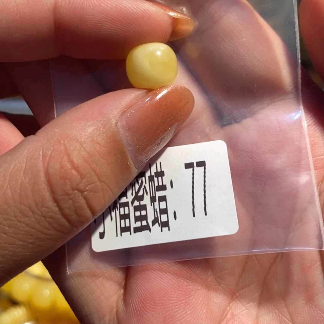 未镶嵌琥珀珠宝奇石77