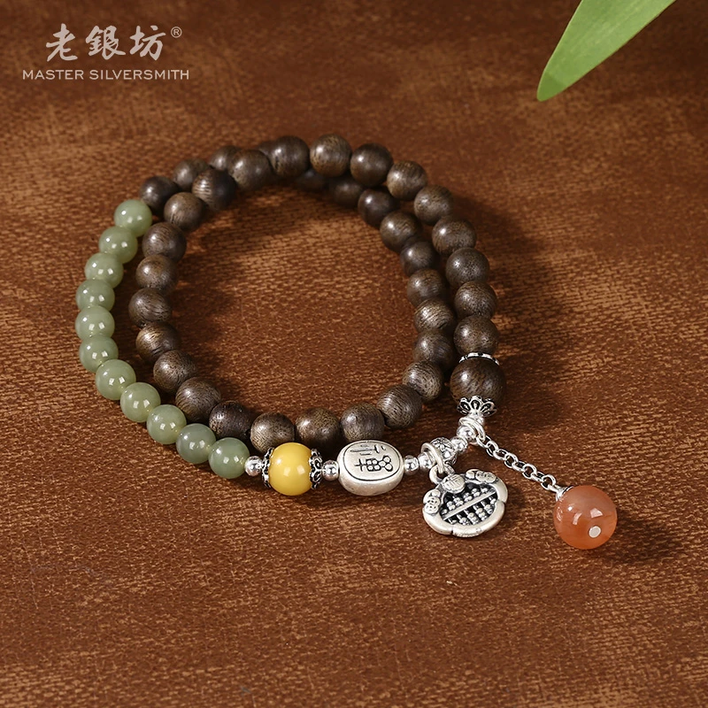 老银坊 s925银和田玉元宝算盘手串 00351202