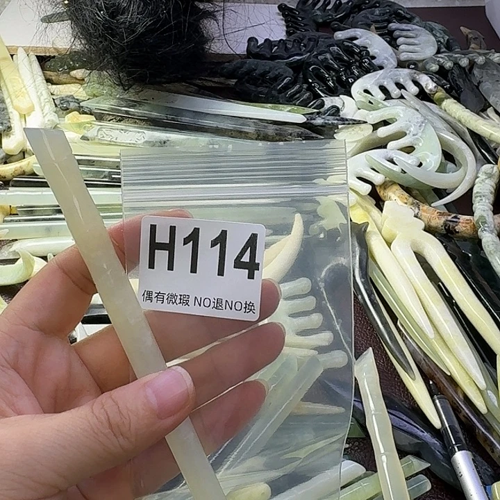 4****蛇纹石玉合金发饰