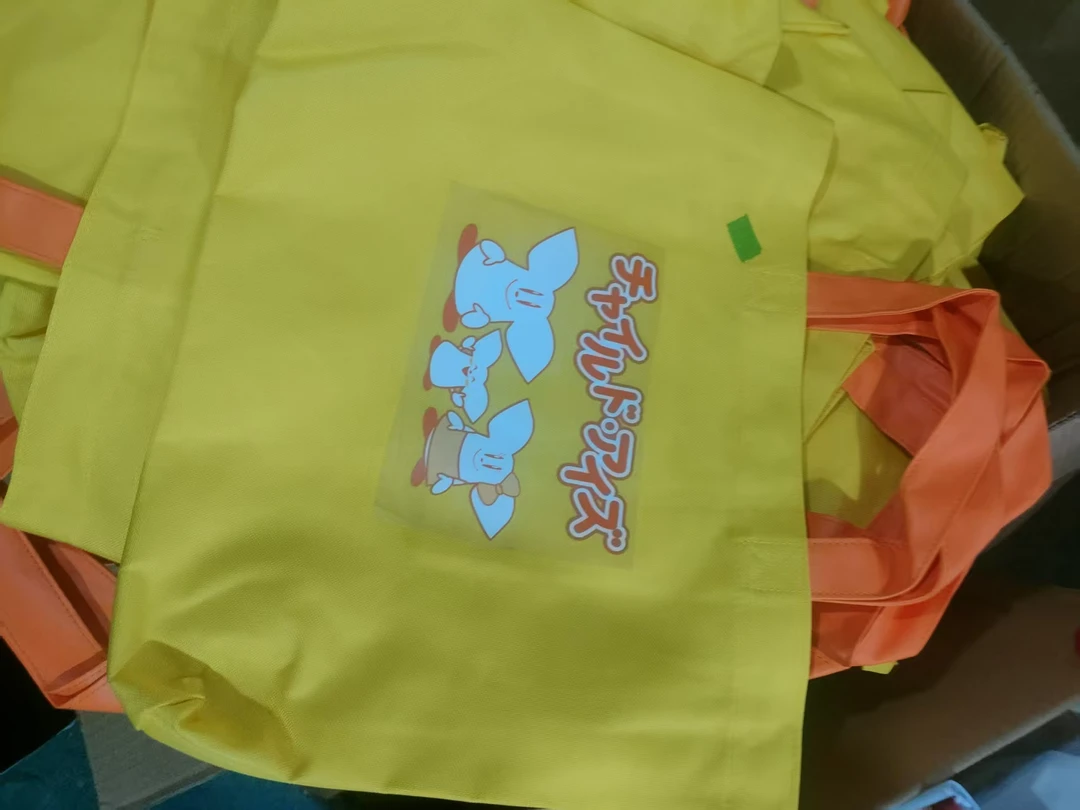 黄色卡通手提包布包发2个