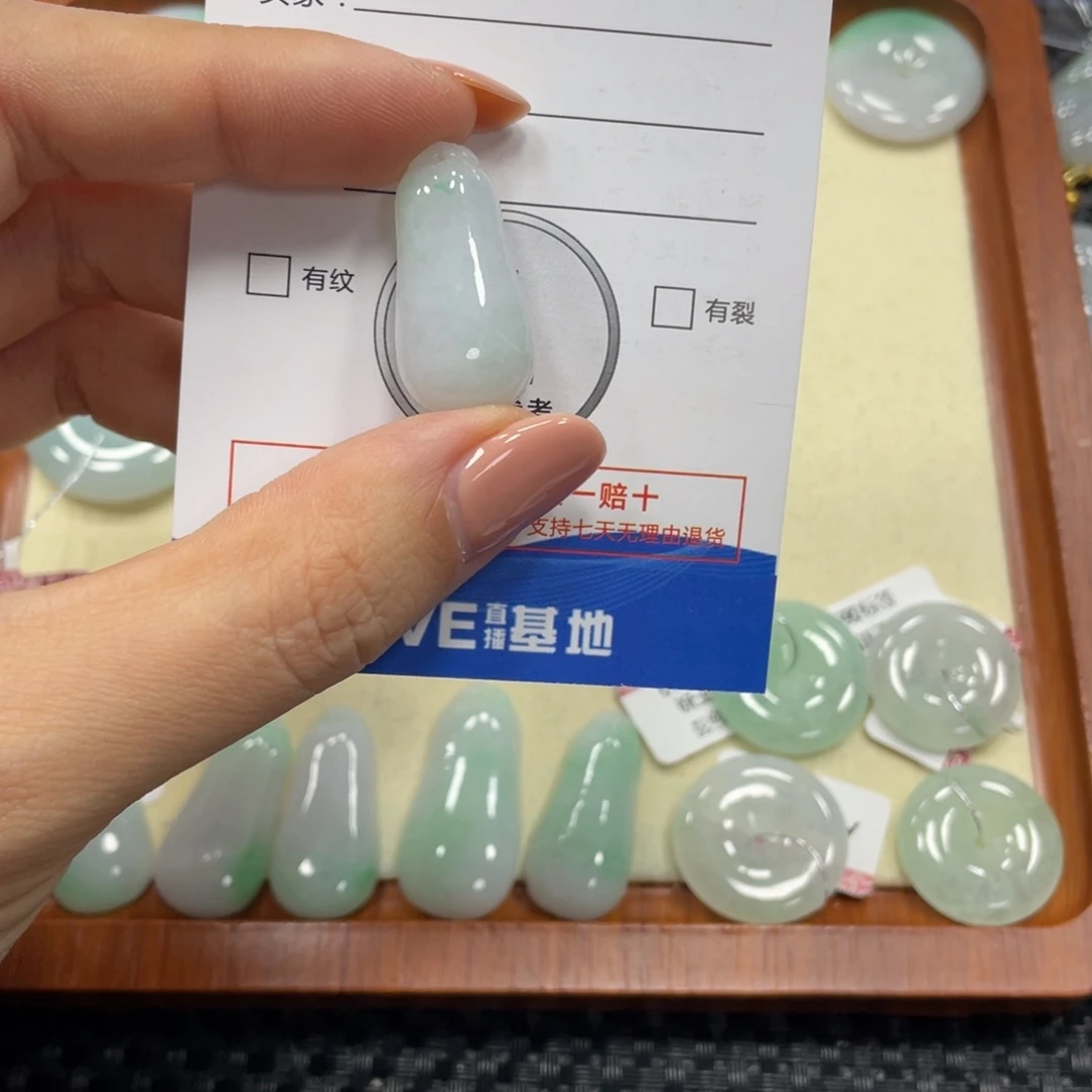 翡翠颈饰未镶嵌翡翠吊坠x 9790