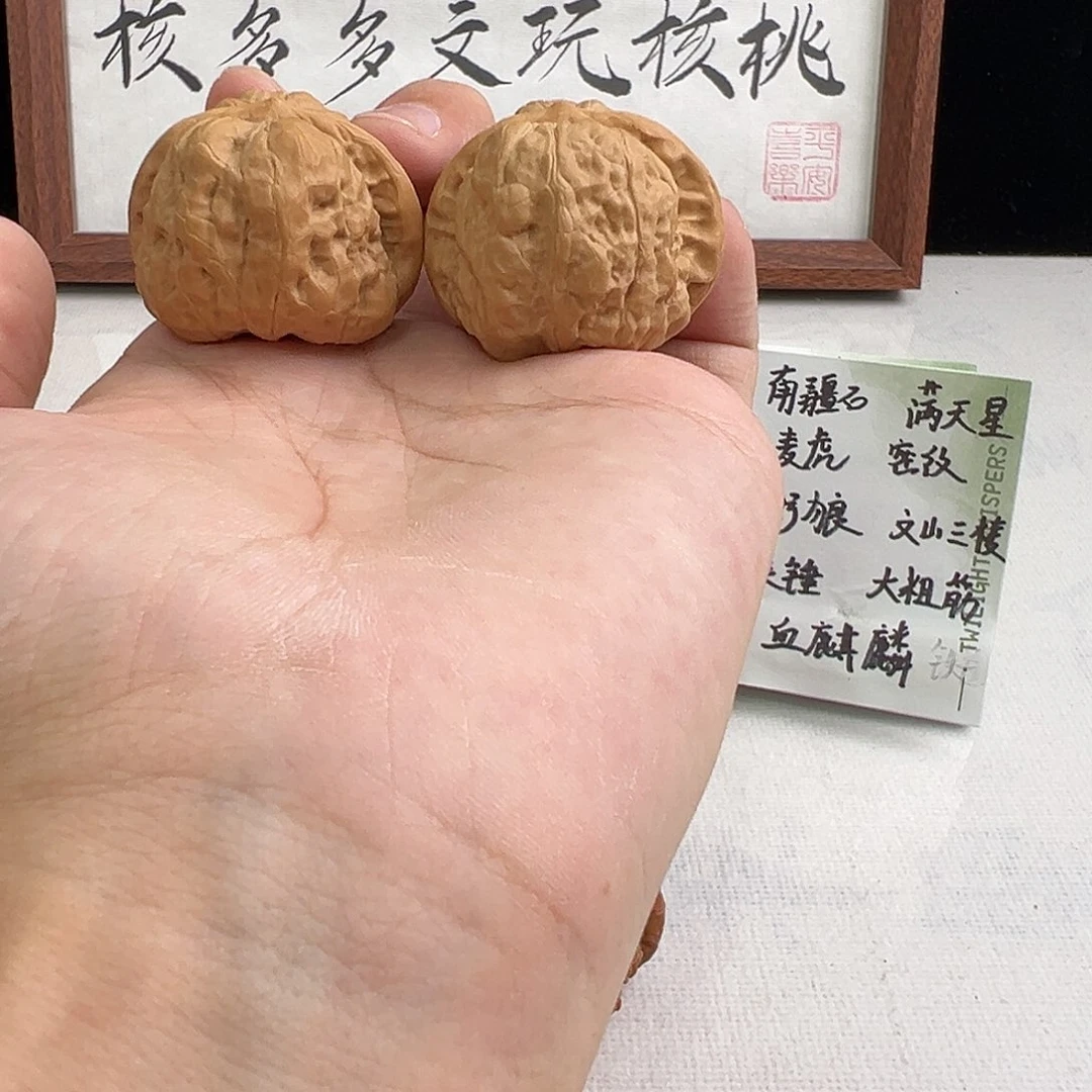 文玩核桃吊坠37尺蛤蟆头