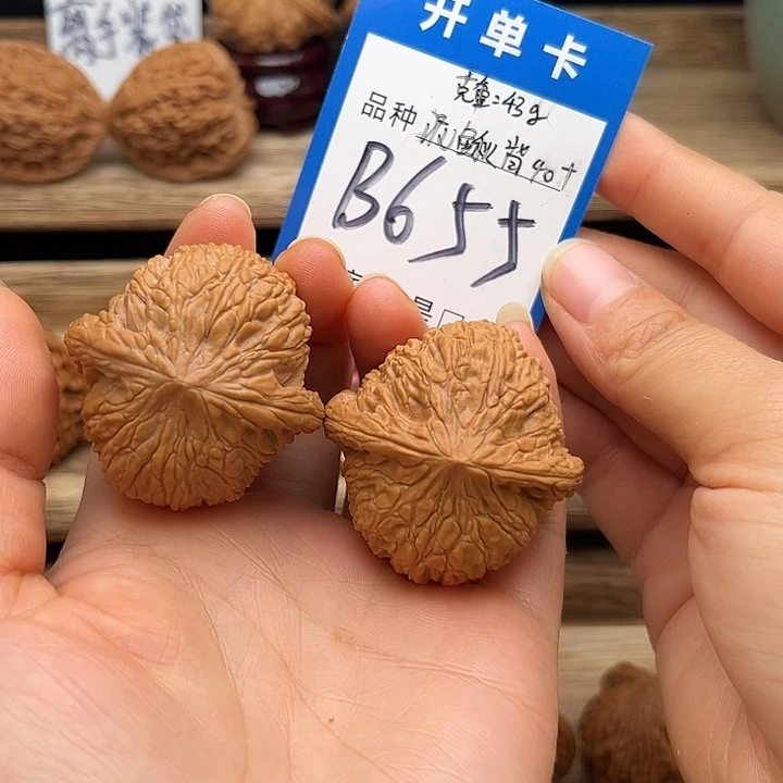 阿***林文玩核桃吊坠全品泥鳅背40