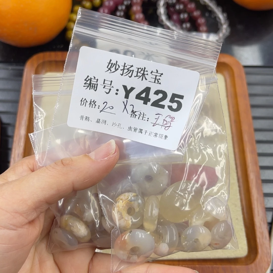 硅化珊瑚（珊瑚玉）瑕 不配绳子未镶嵌?*缘