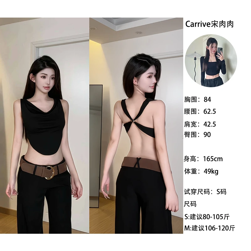 【Carrive宋肉肉】辣妹性感吊带背心女夏法式气质荡领露背上衣美背