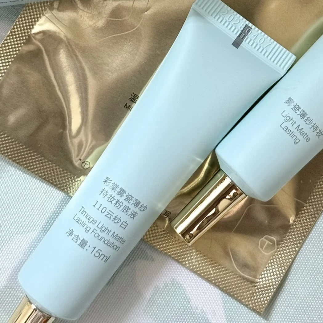 【巨持妆】彩棠雾瓷粉底液15ml