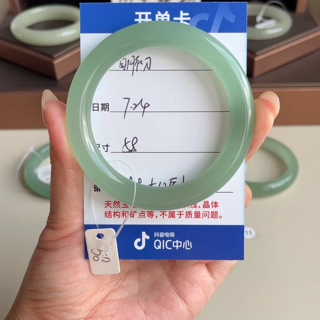 明***初石英质玉手镯未镶嵌