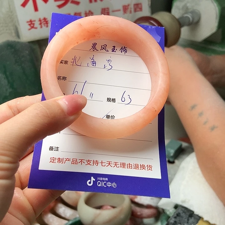 北***湾定制石英质玉定制