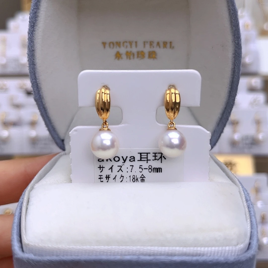 耳饰18K金镶嵌海水珍珠