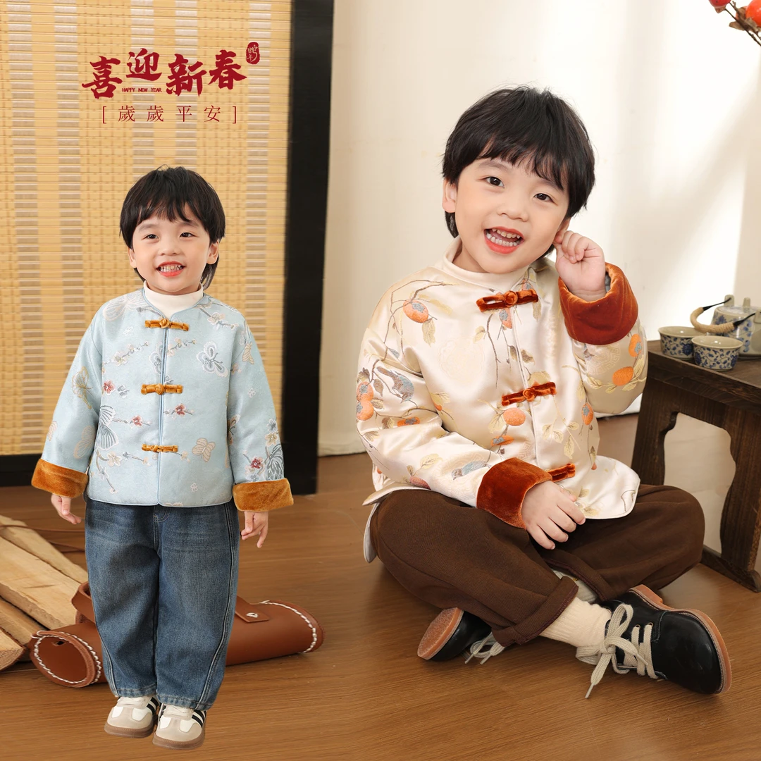 小O爸男婴童【好柿发生】宝宝拜年服儿童洋气新年外套OPH94072