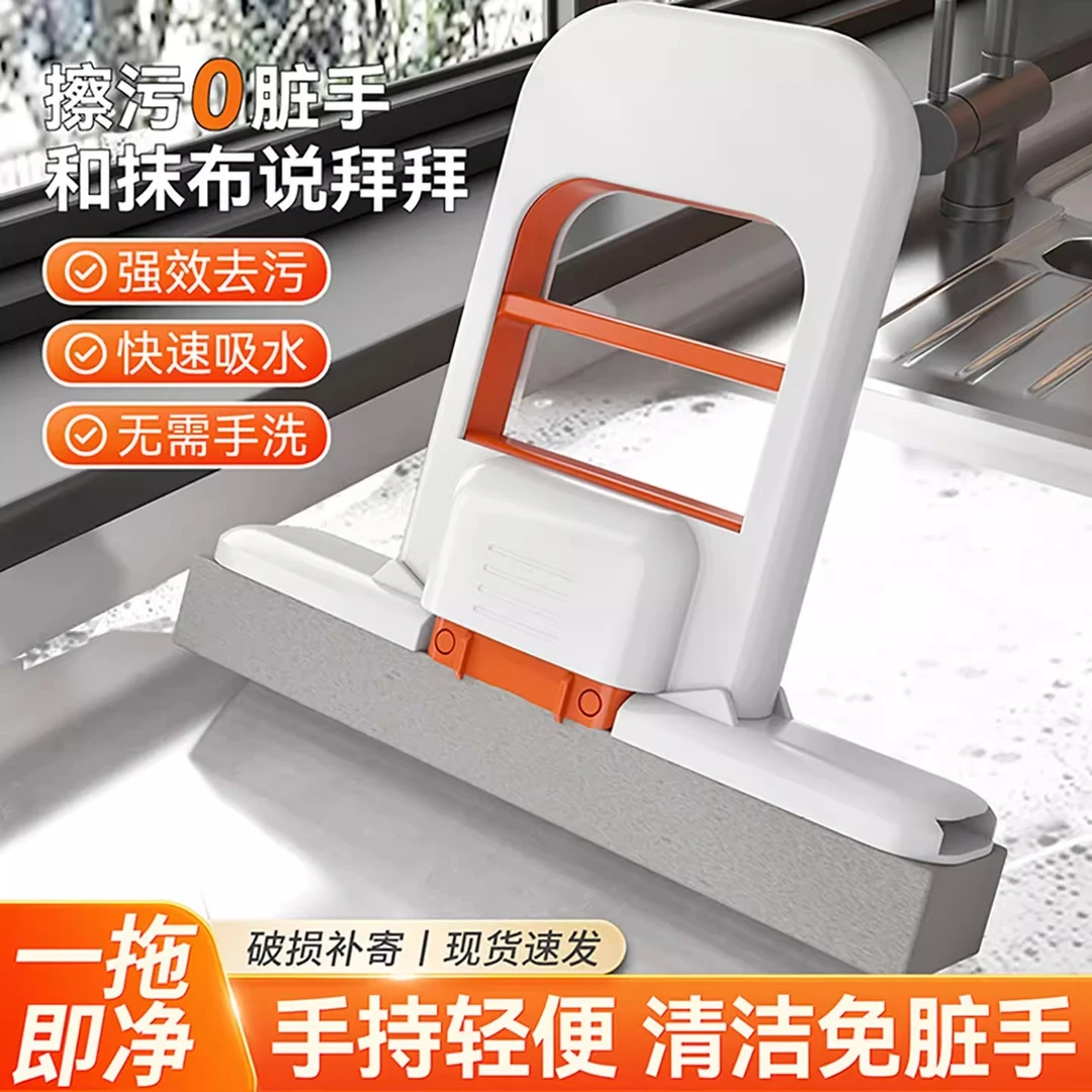 多功能桌面懒人迷你小拖把手持免手洗海绵吸水卫生间厕所厨房家用