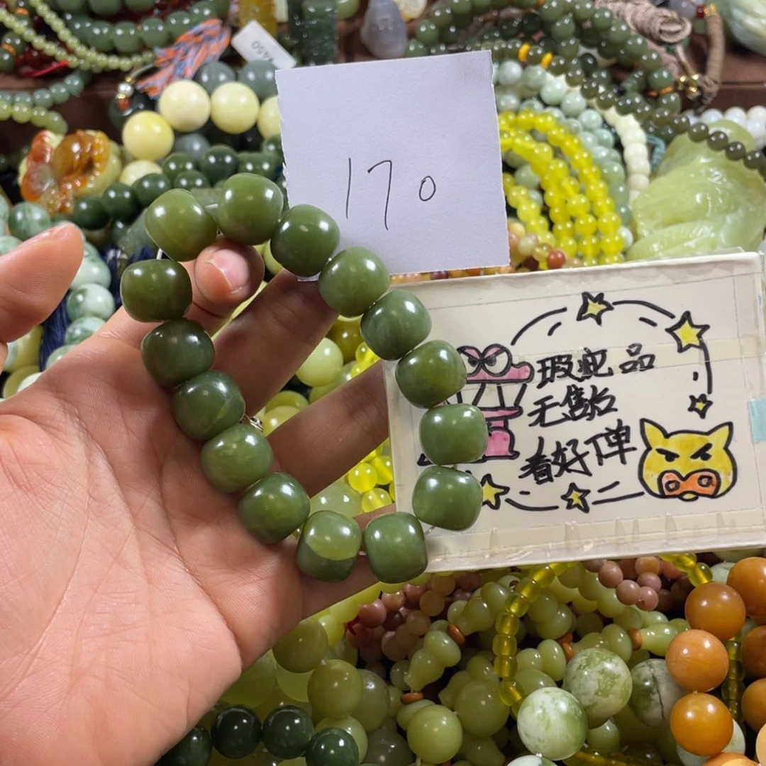 未镶嵌蛇纹石玉手串