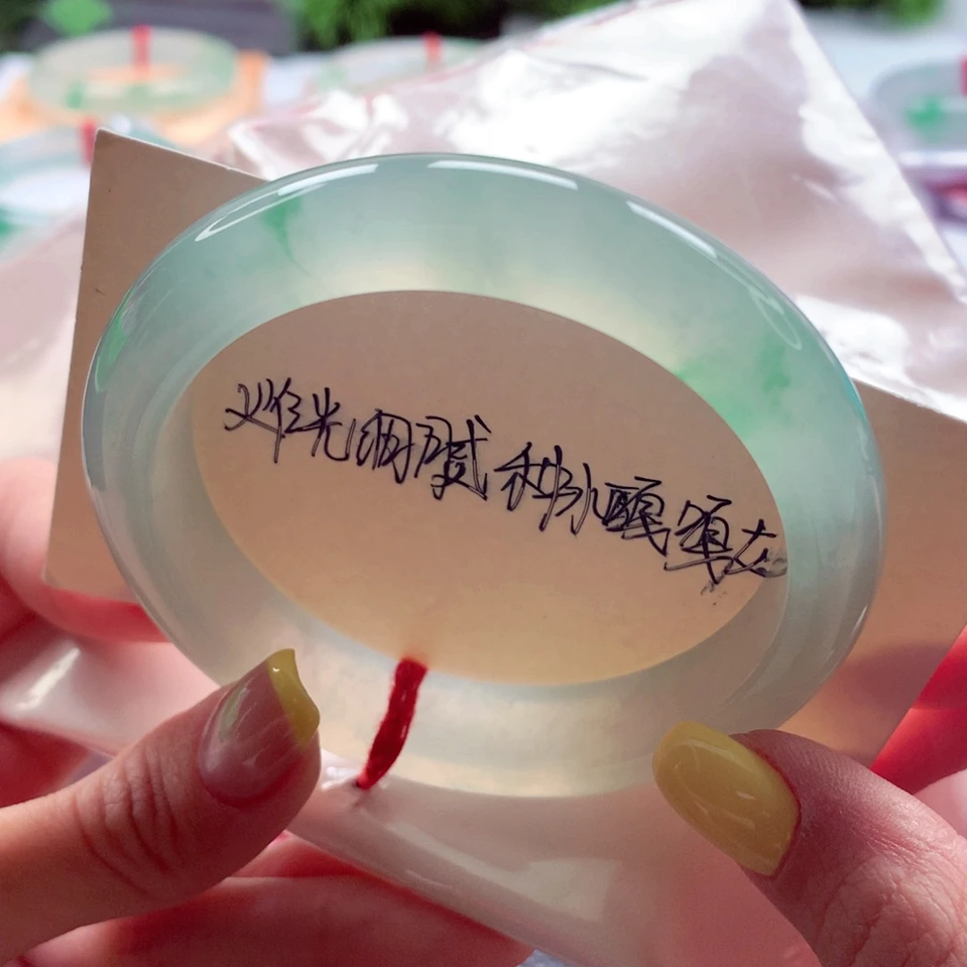 翡翠未镶嵌手镯57  冰甜绿毕业底妆（闪购16）灵