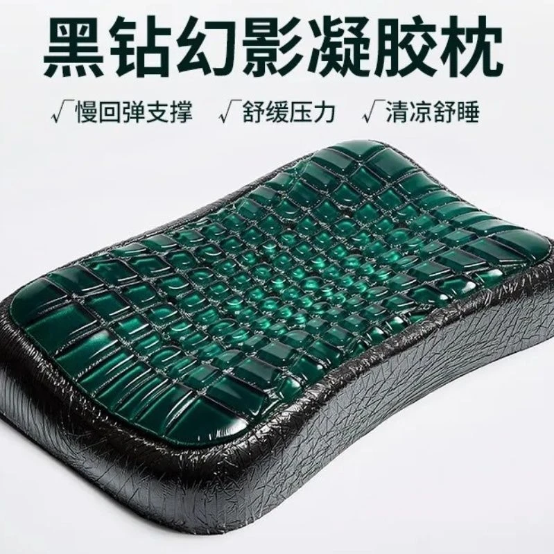 【骨科推荐】颈椎不适专用凝胶枕修复睡觉专用护颈枕高质量睡眠枕头