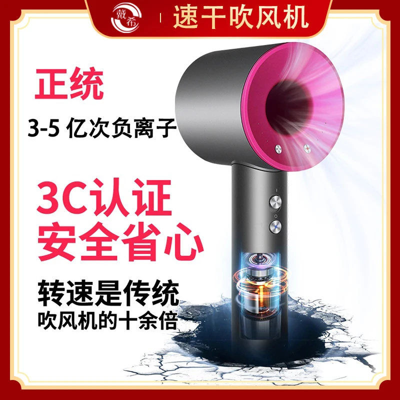 专业版吹风机中空无叶速干理发店不伤发学生宿舍冷热风