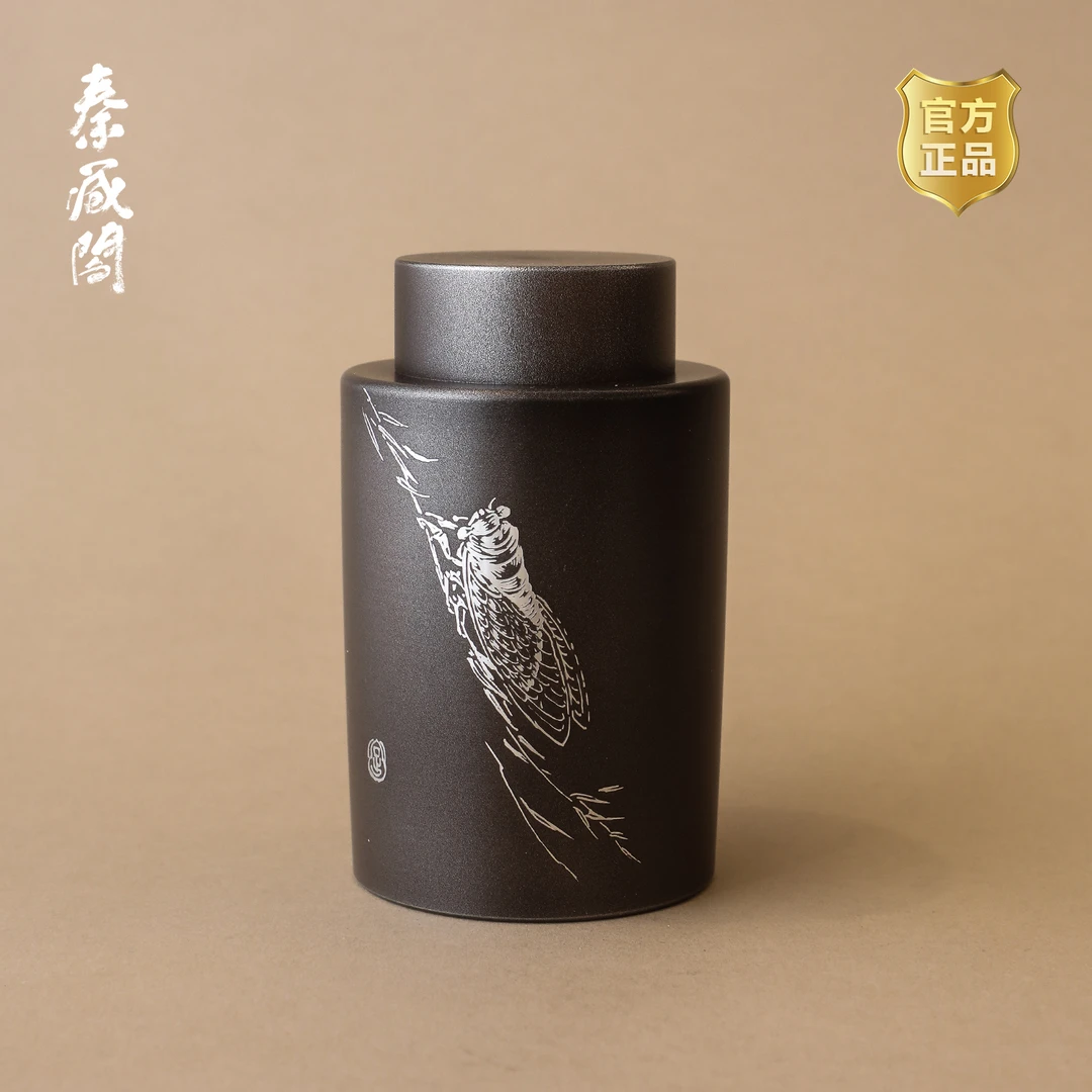 秦藏阁 蝉纯锡茶叶罐便携储茶精品高档旅行随身密封双盖家用精致