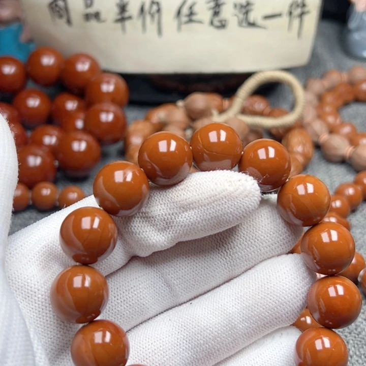 水***平橄榄核手串1.45全品小孔