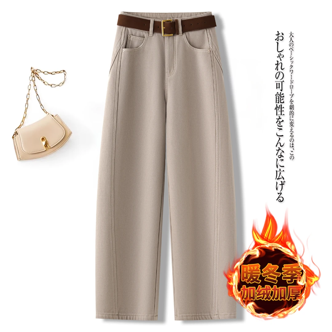 奶茶色弯刀阔腿裤女2025年冬季新款加绒休闲裤高腰显瘦百搭香蕉裤