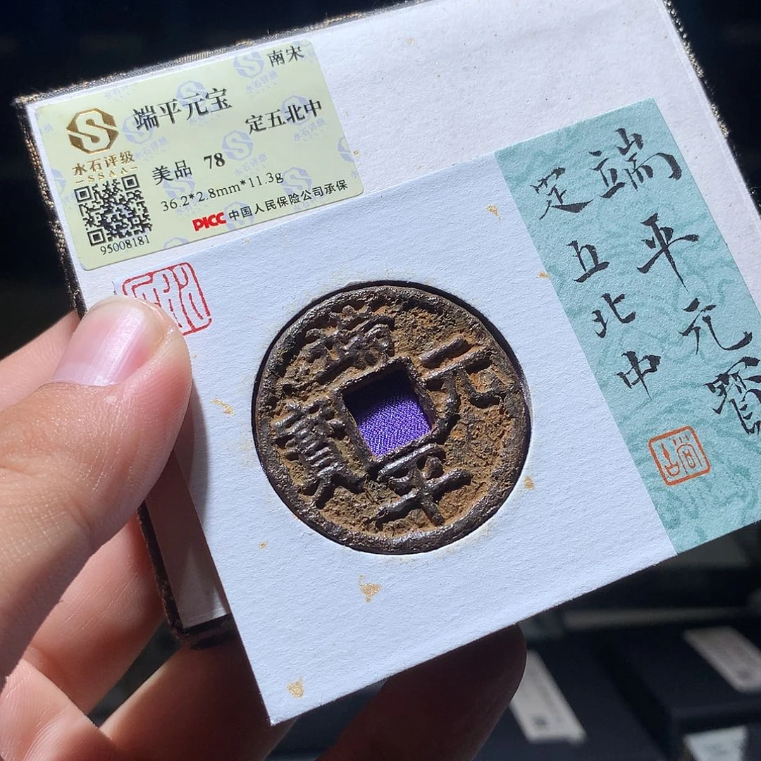 金属QY。阿钱钱钱钱8181