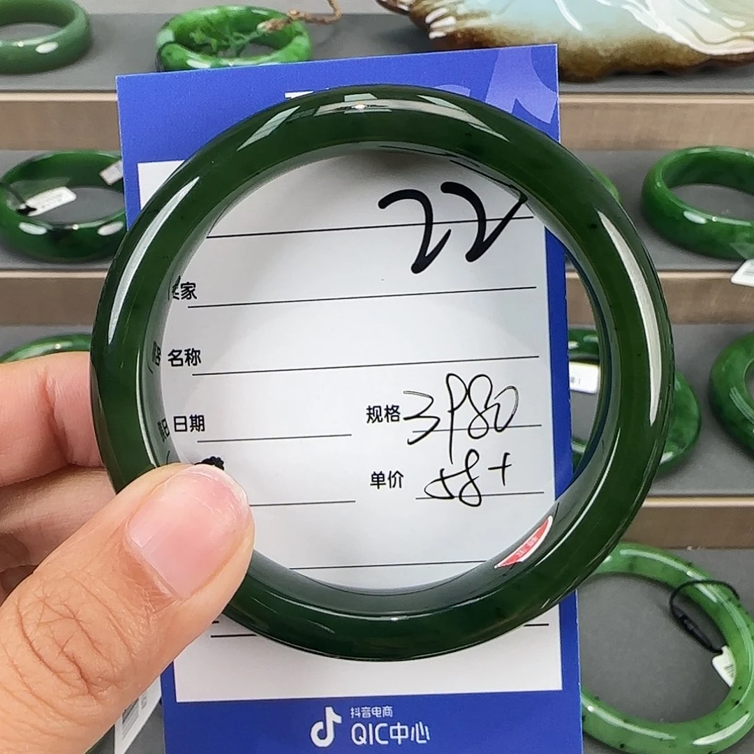 未镶嵌手镯和田玉（碧玉）鸿*