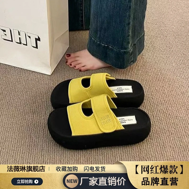 凉鞋拖鞋女款2025新款夏季网红软底休闲防滑厚底外穿百搭半拖鞋子
