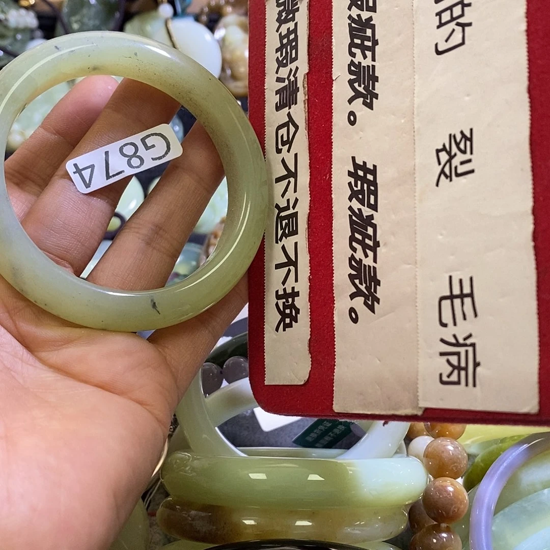 岫玉未镶嵌手镯59口径