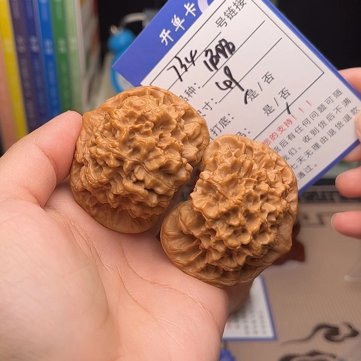 文玩核桃手捻核桃734