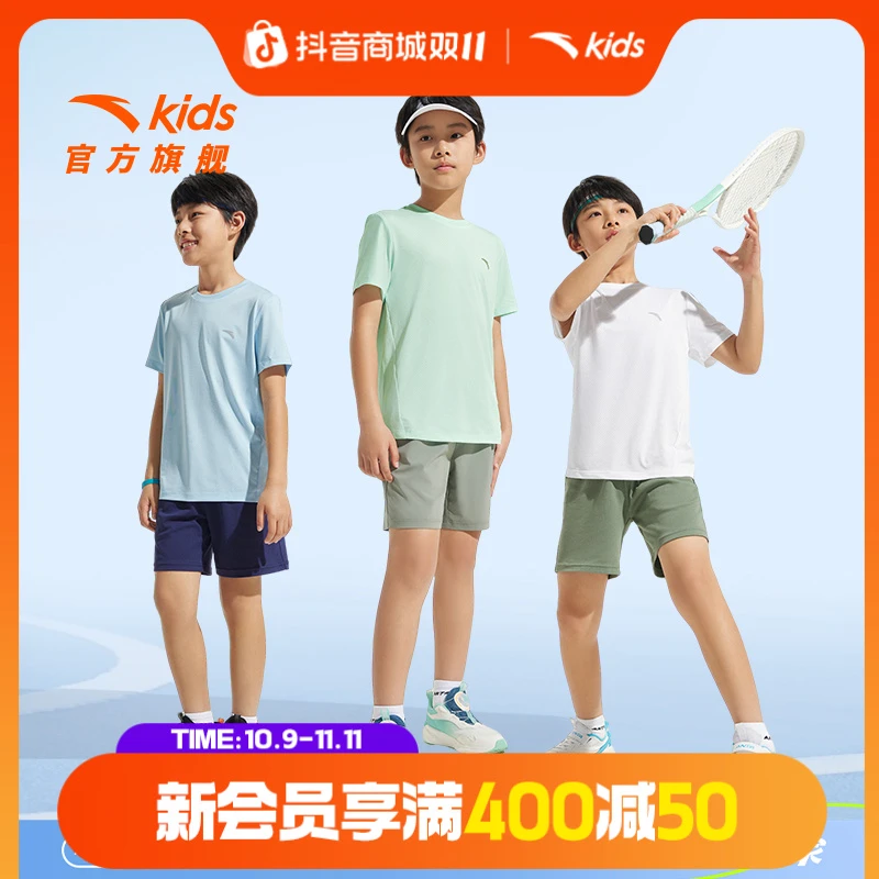 【达人专属】安踏儿童男女童针织短袖衫25夏季新款透气速干短袖T