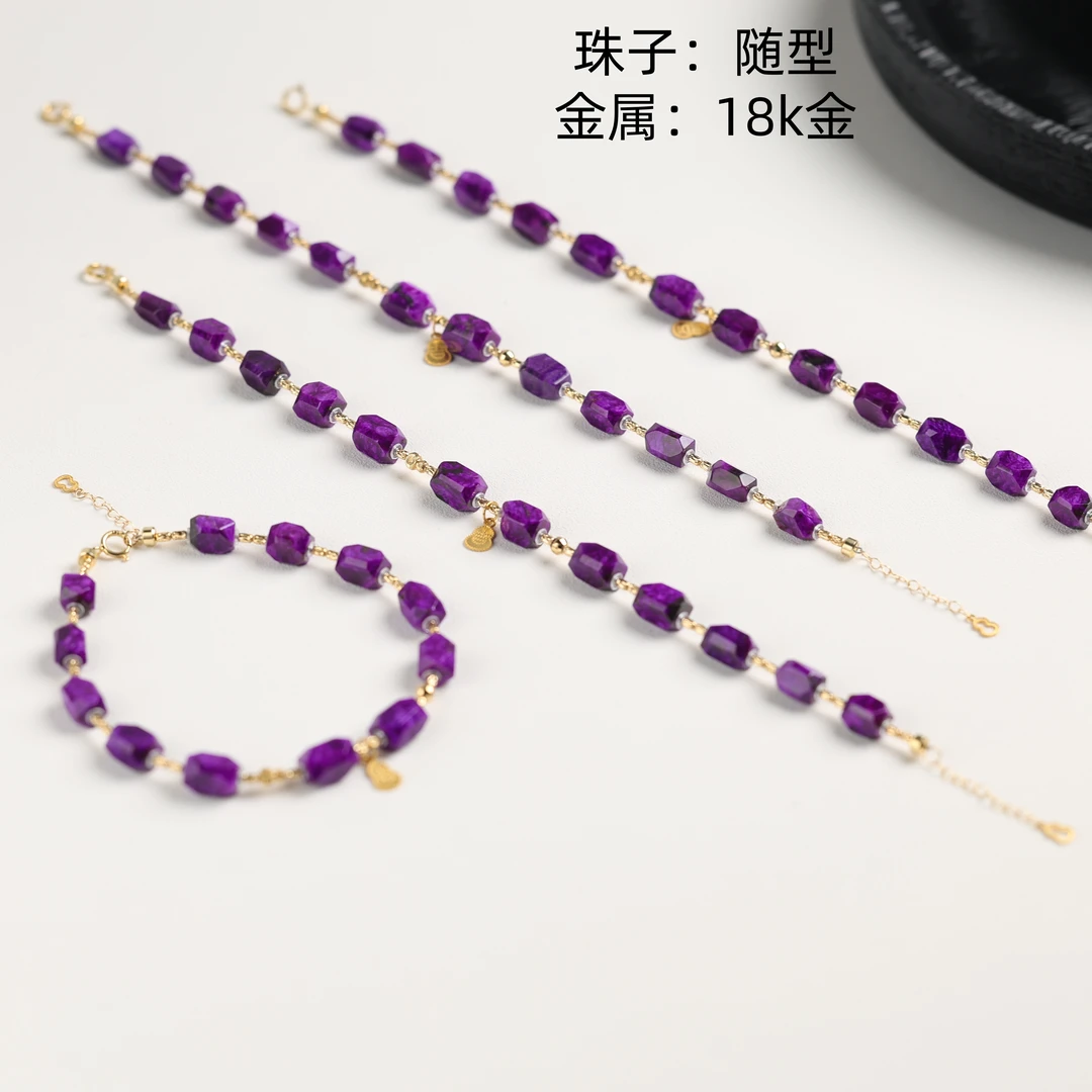 “秋禾”珍藏级精品高段位舒俱来皇家紫随型18k金手链多样性发其一