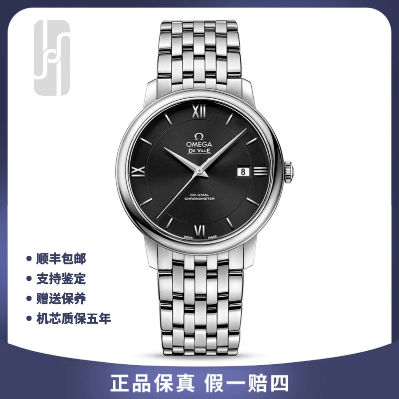 99新 Omega/欧米茄 华奢名品/碟飞系列/37mm/单表/公价29500