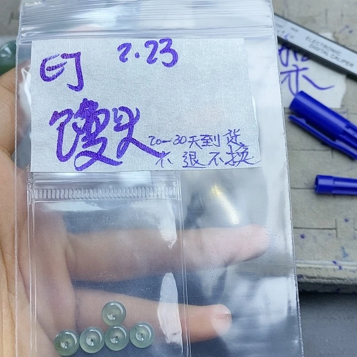 定制翡翠未镶嵌馒**婆拍一发一