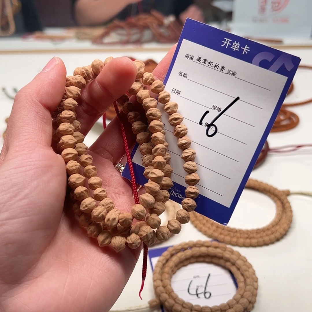 柏香籽/百香籽吊坠