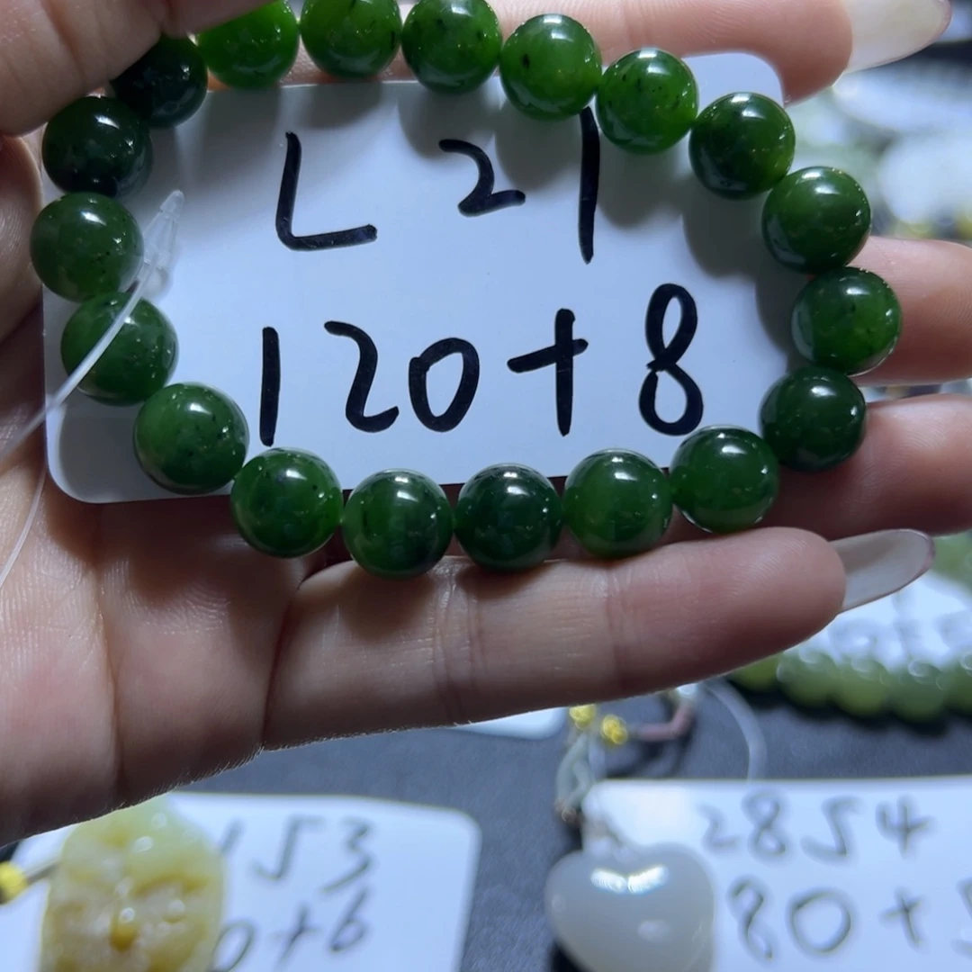 和田玉未镶嵌手串L21
