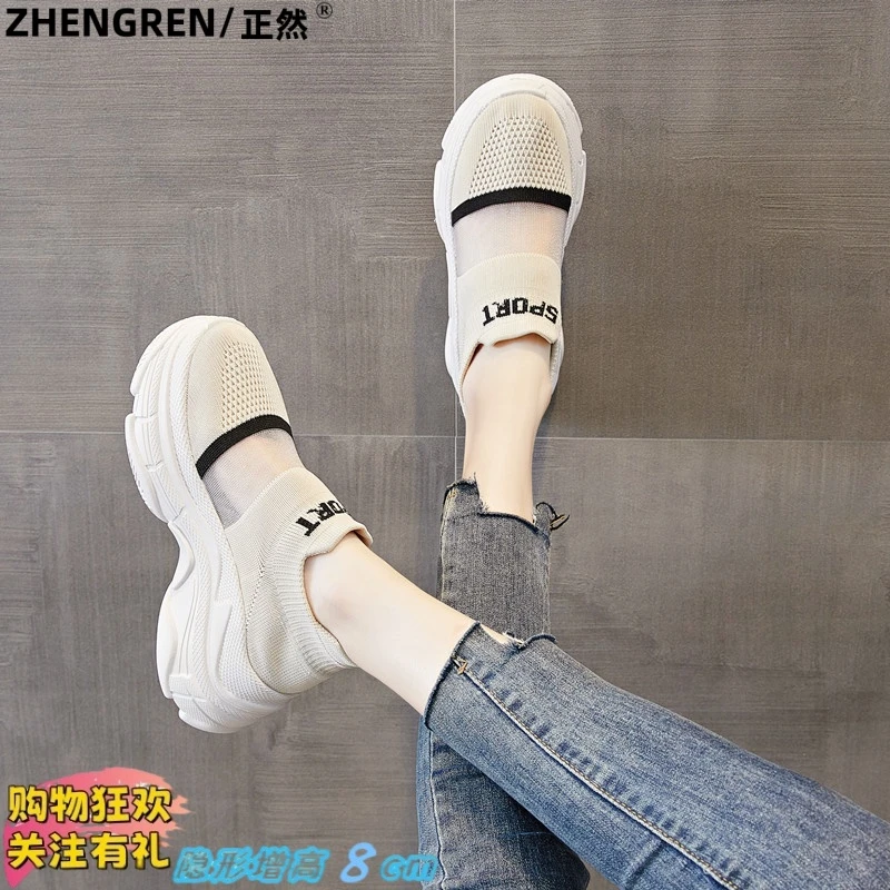 网面透气小白鞋女厚底松糕鞋2025夏季新款百搭增高休闲运动袜子鞋