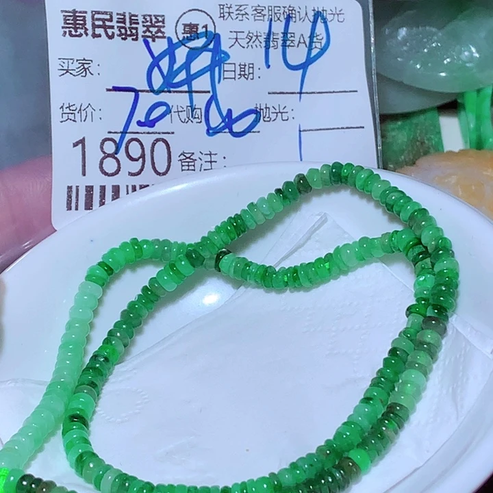 姿***选翡翠未镶嵌颈饰fgg