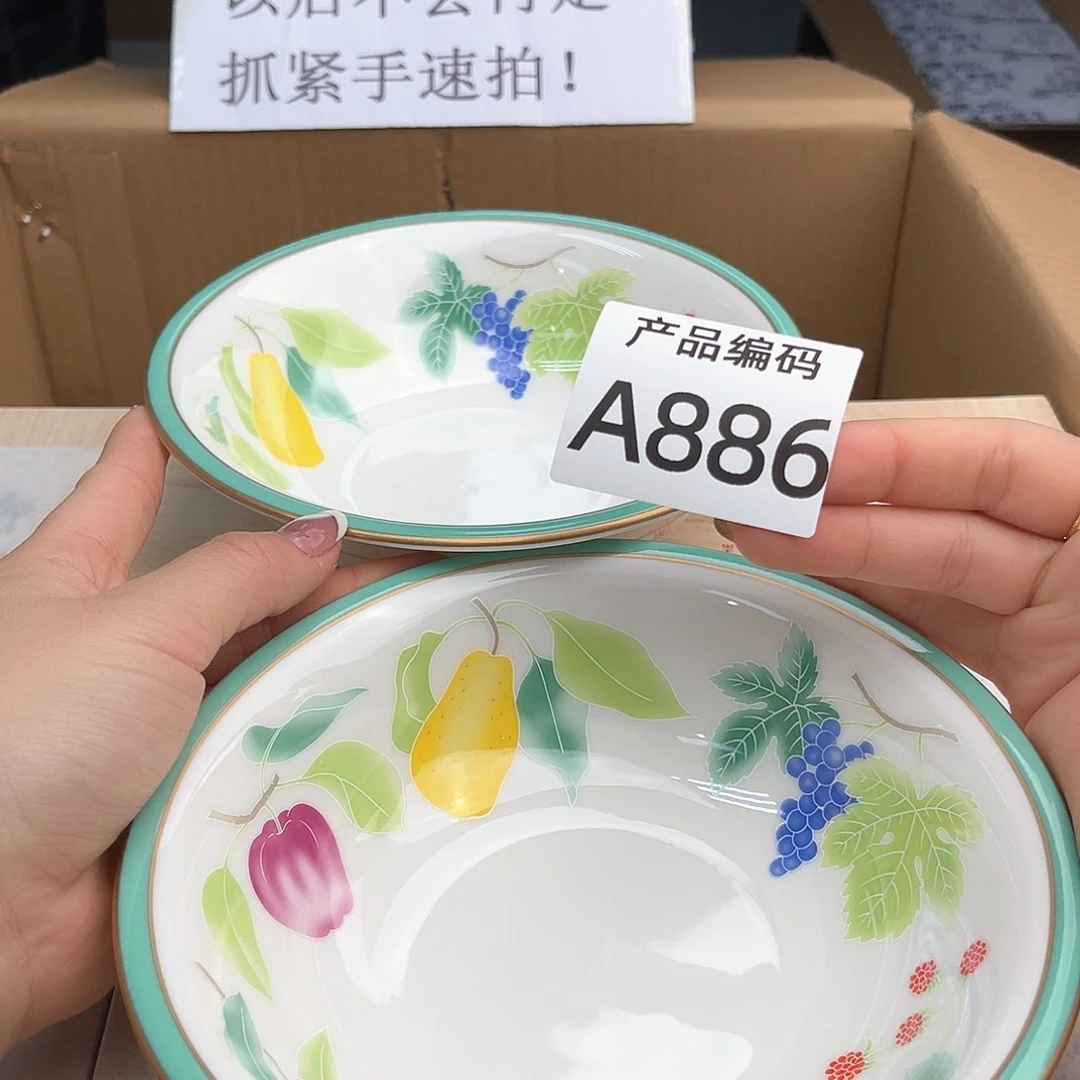 瓷片哦哦哦哦哦哦哦哦哦哦