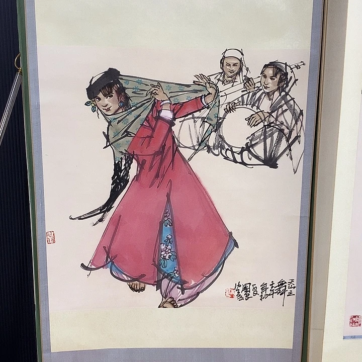横款富****家精品国画作品展