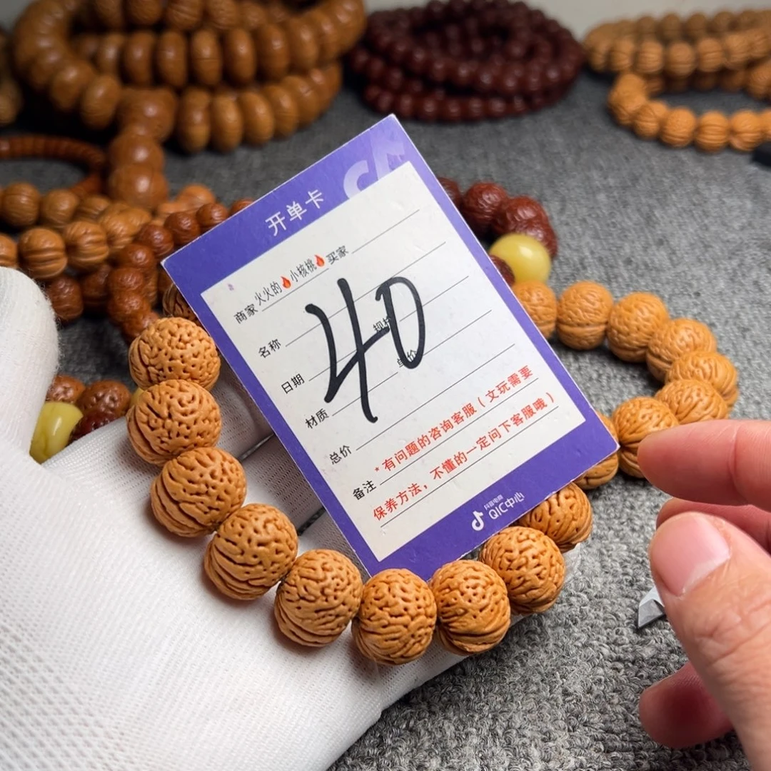 桃核手串王者南瓜苹果40
