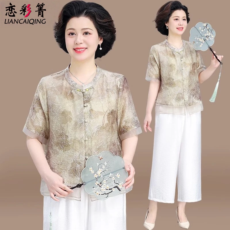 洋气妈妈夏装短袖衬衫新中式高贵中老年人女夏季套装国风时尚上衣