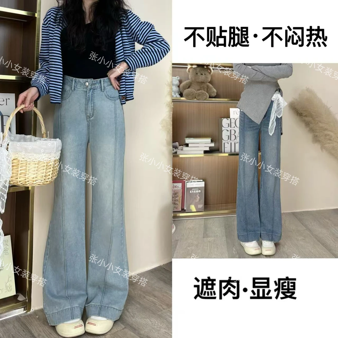 秋季2025新款宽松显瘦高腰复古阔腿牛仔裤子女潮窄版直筒韩版