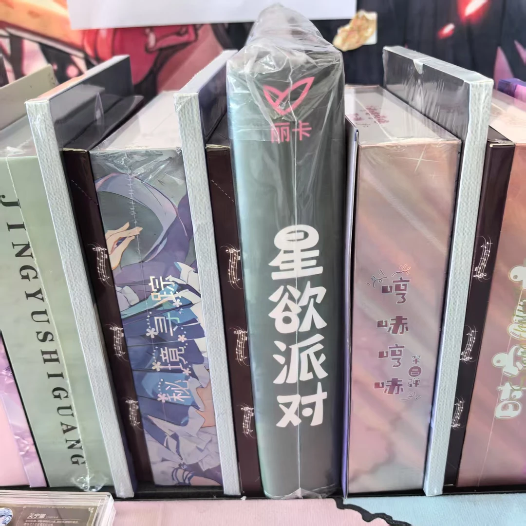 【拆盒】魅卡左右顺IP 卡牌收藏盲盒 默认代拆（赏不兑换）