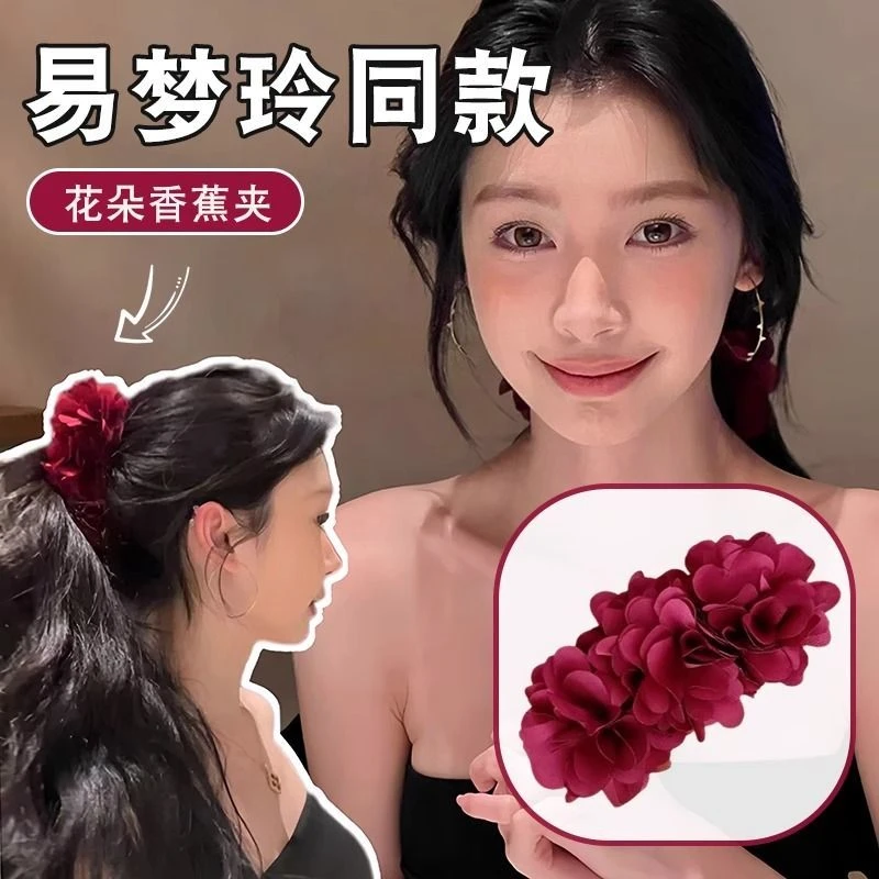 复古酒红色花朵香蕉夹女高端发饰抓夹扎发夹一字夹头饰