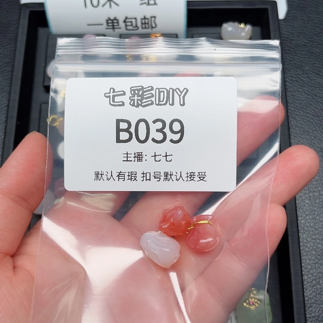 玛瑙/玉髓颈饰合金～****?