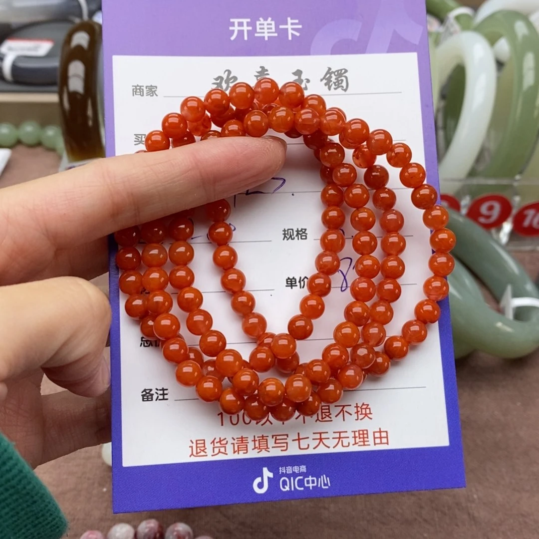 南红玛瑙手链未镶嵌1***2