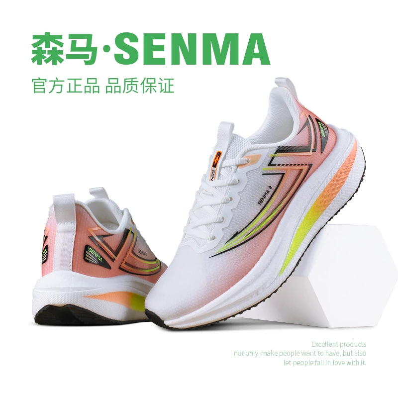 SENMA森马男女情侣款休闲防滑运动跑鞋2661森马潮鞋清仓福袋